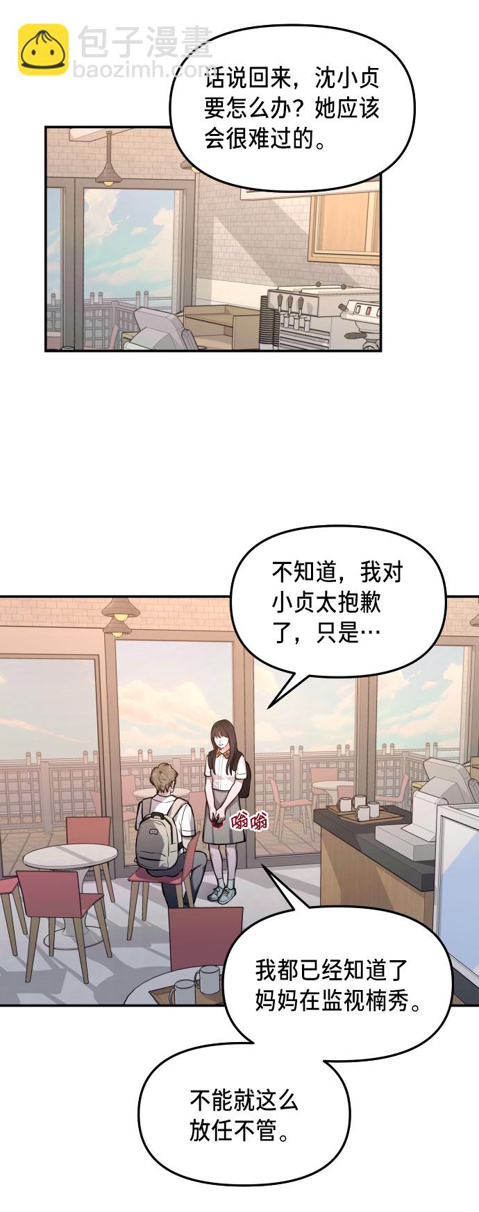 第19话64