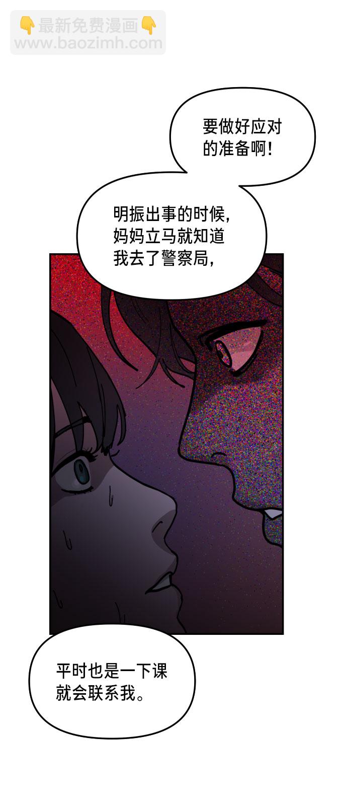 第19话65