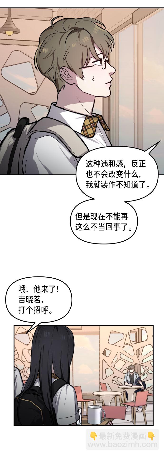 第19话66