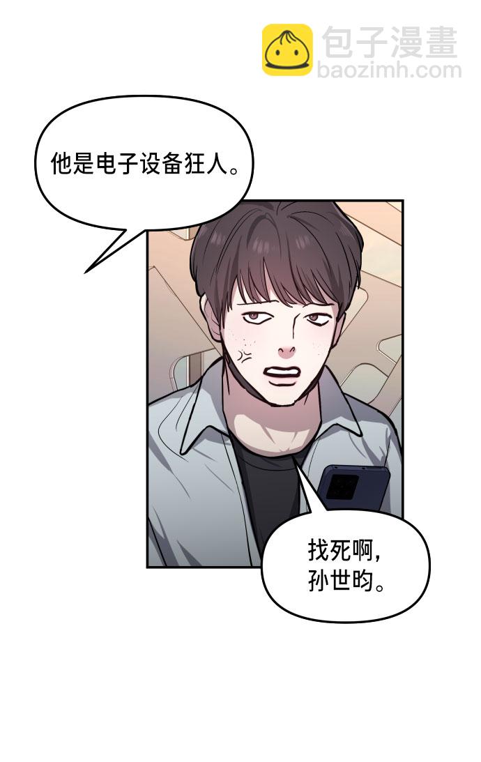 第19话67