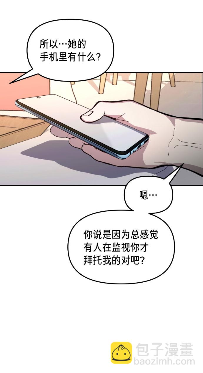 第19话69