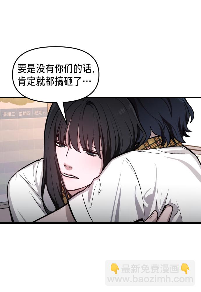 第19话7