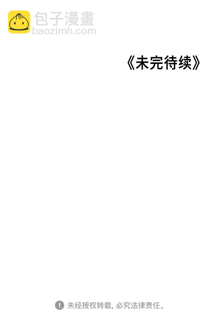 第19话71