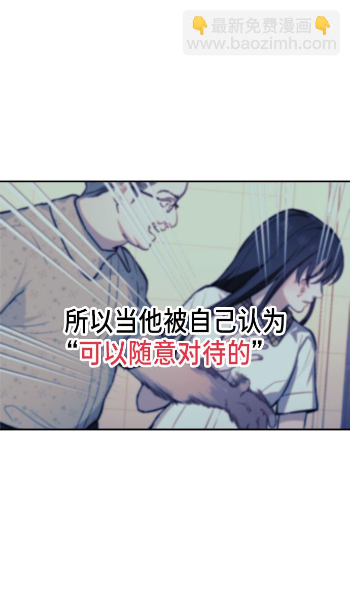 第24话30