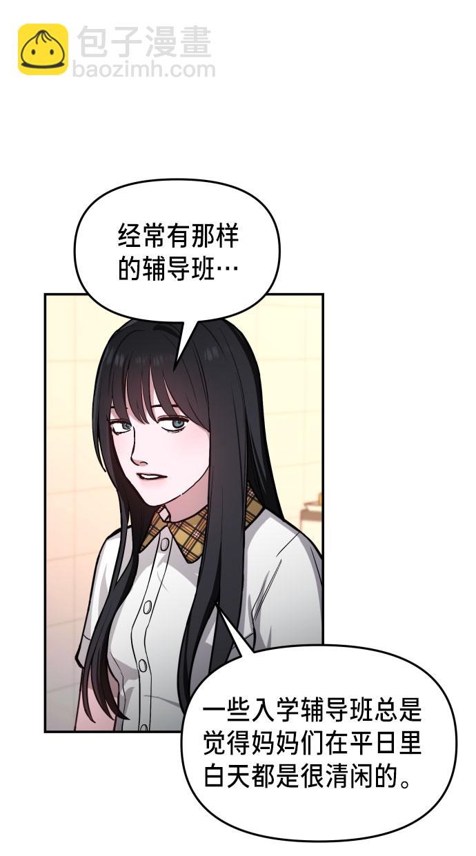 第24话42