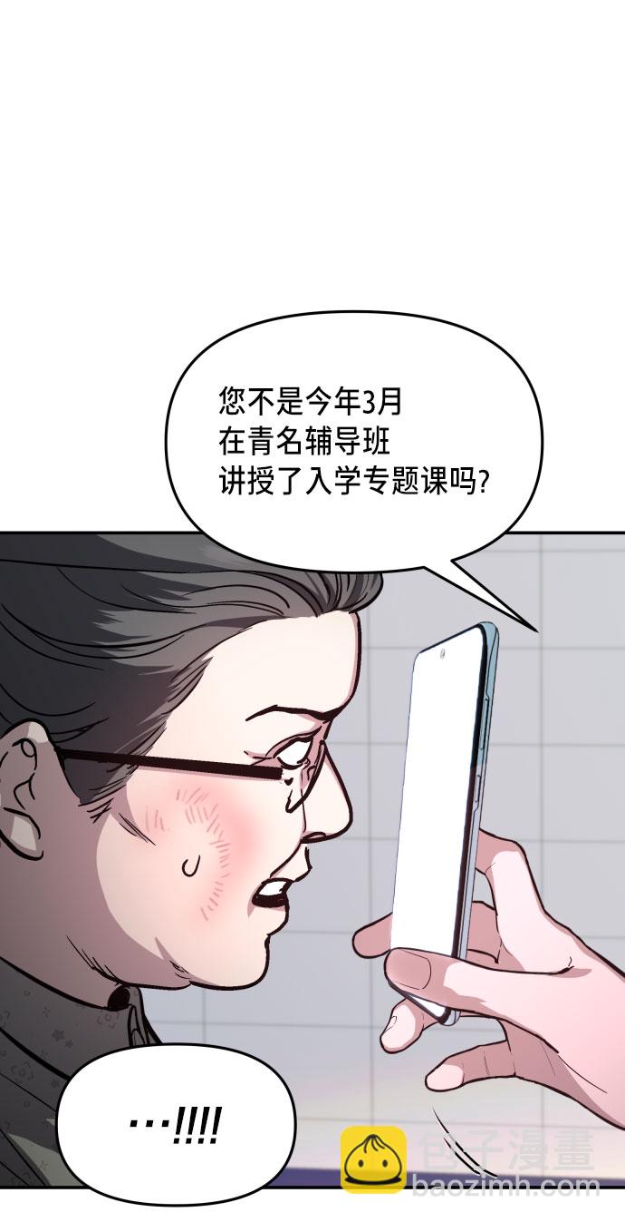 第24话46