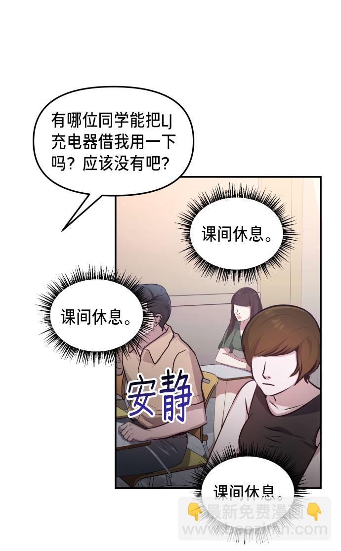 第26话10