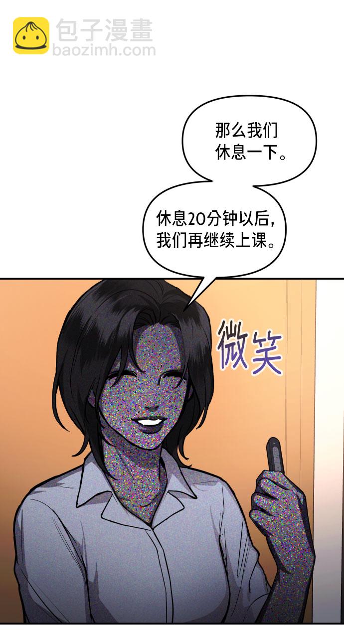 第26话11
