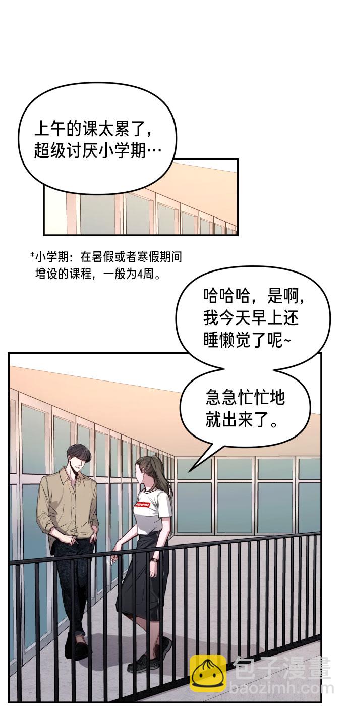 第26话12