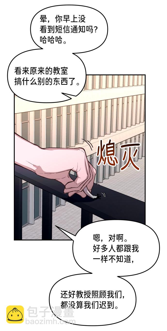 第26话14