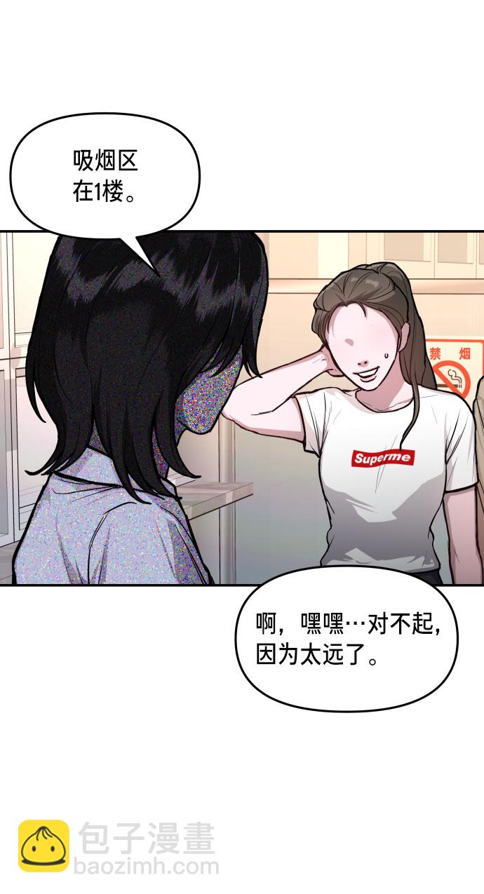 第26话17