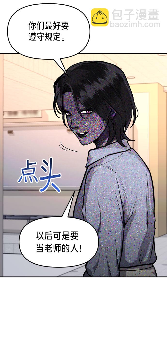 第26话18