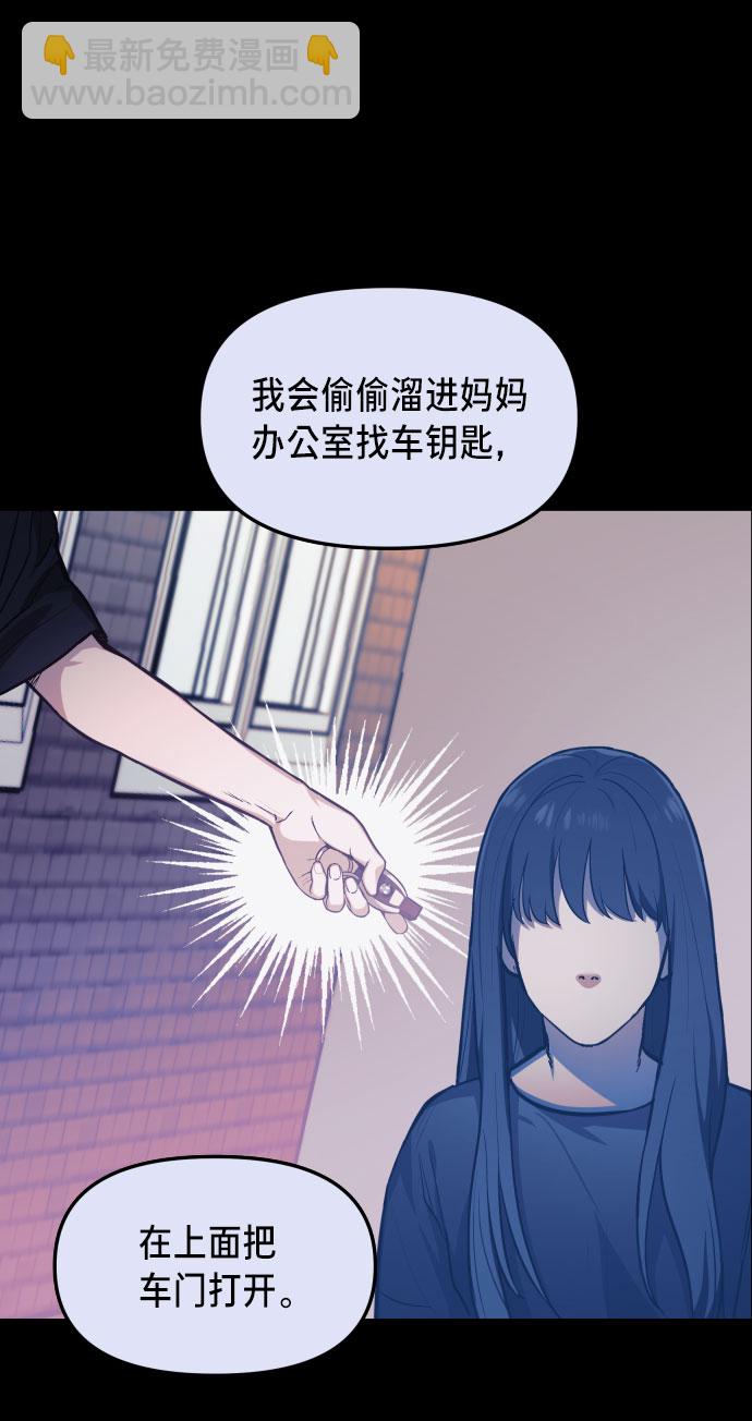 第26话2