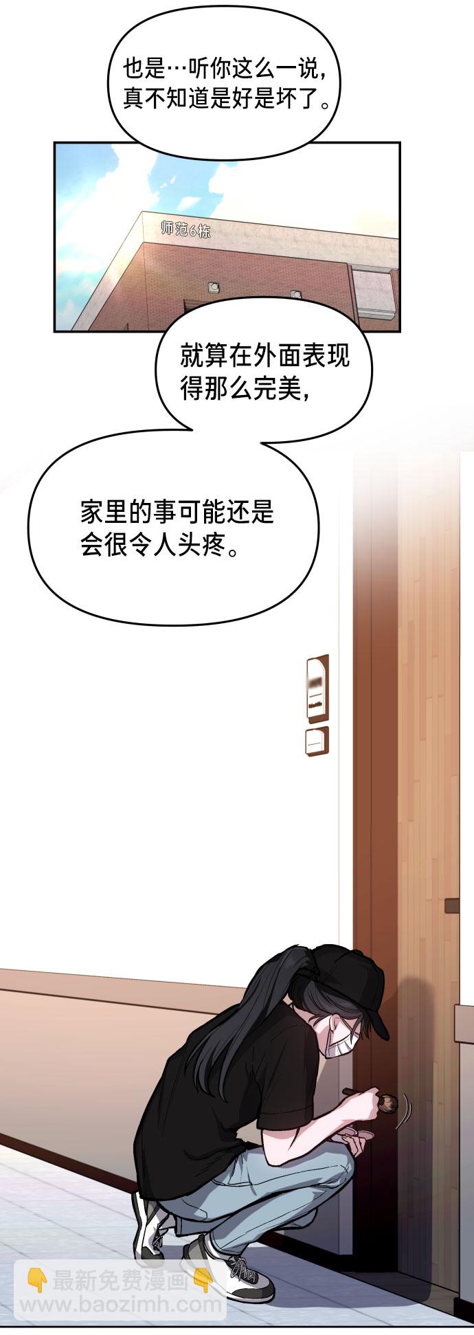 第26话22