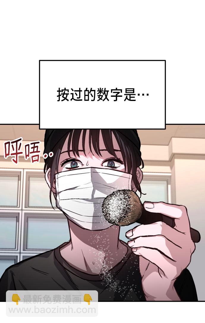第26话24