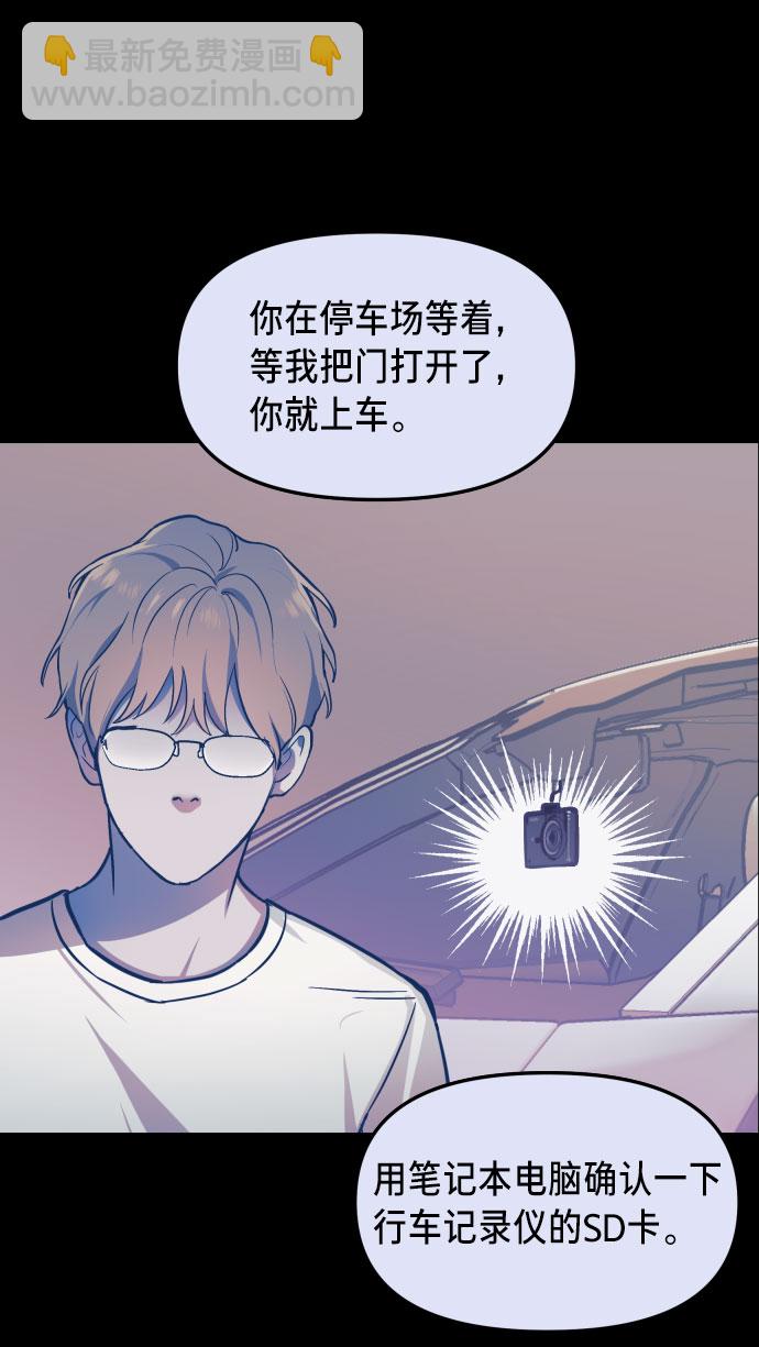第26话3