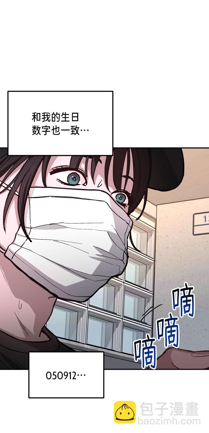 第26话32