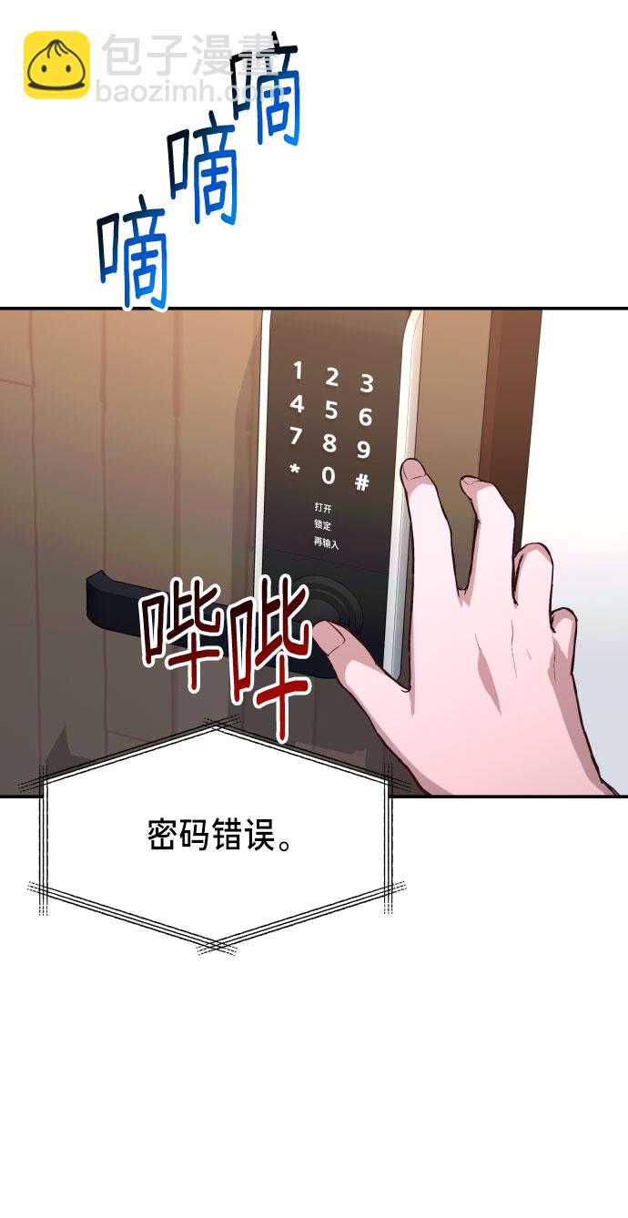 第26话33