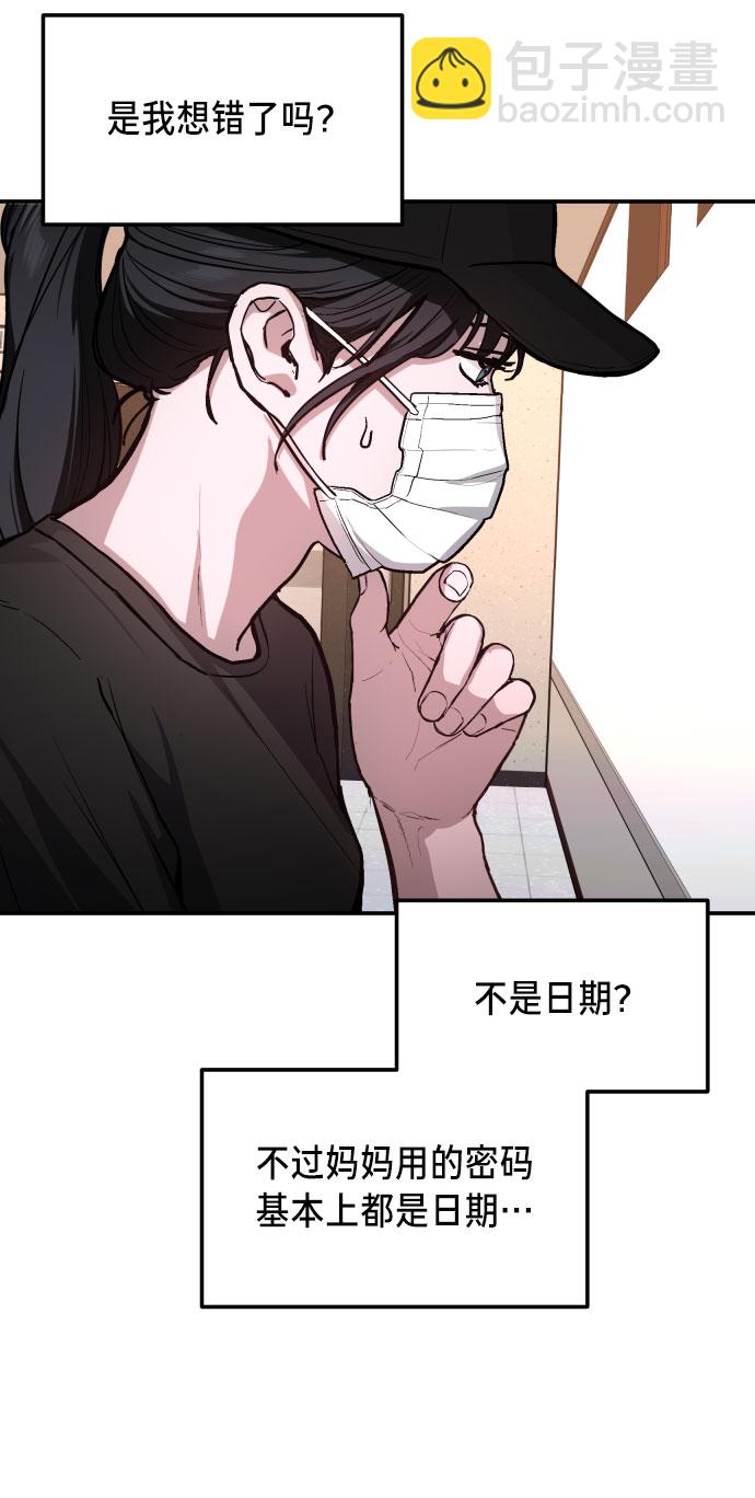 第26话34