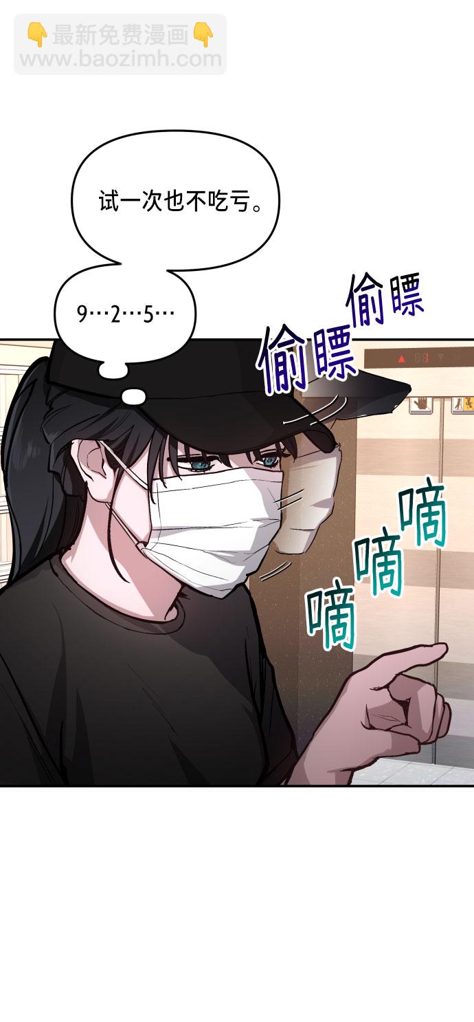 第26话36