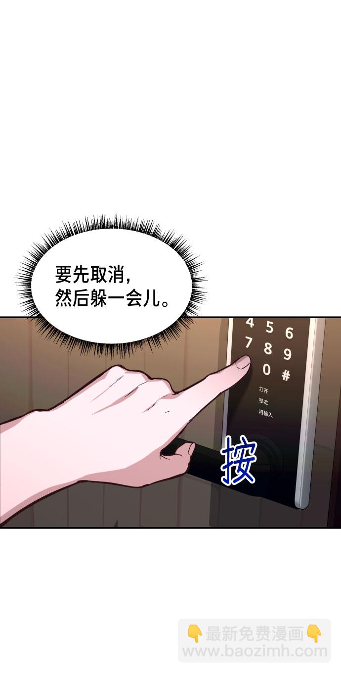第26话38