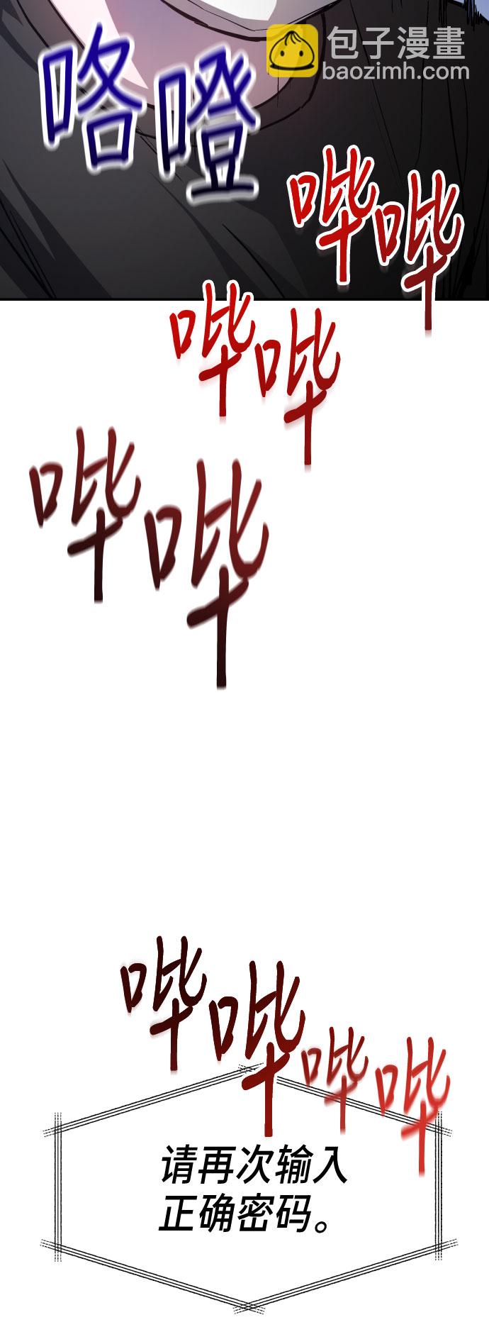 第26话40