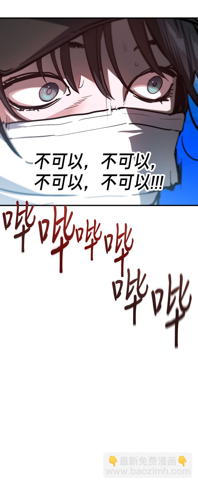 第26话41