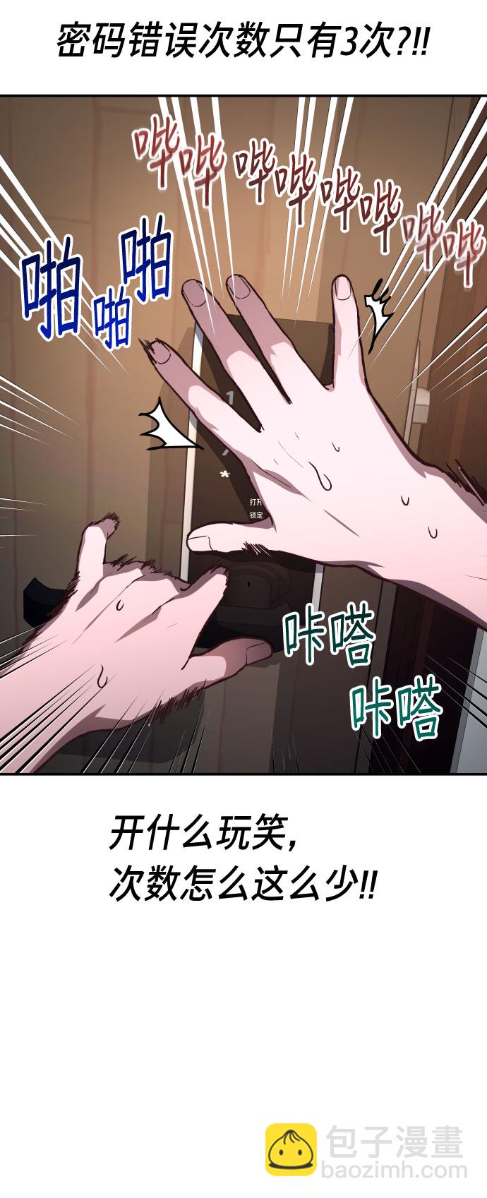 第26话42