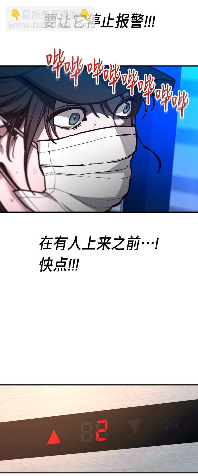 第26话43