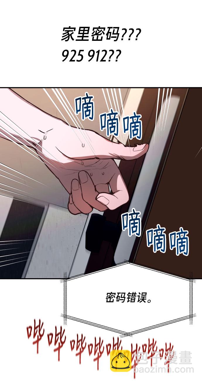 第26话44