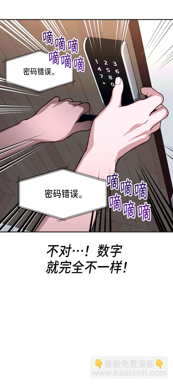 第26话53