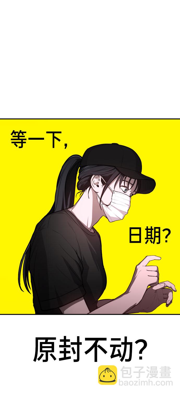 第26话55