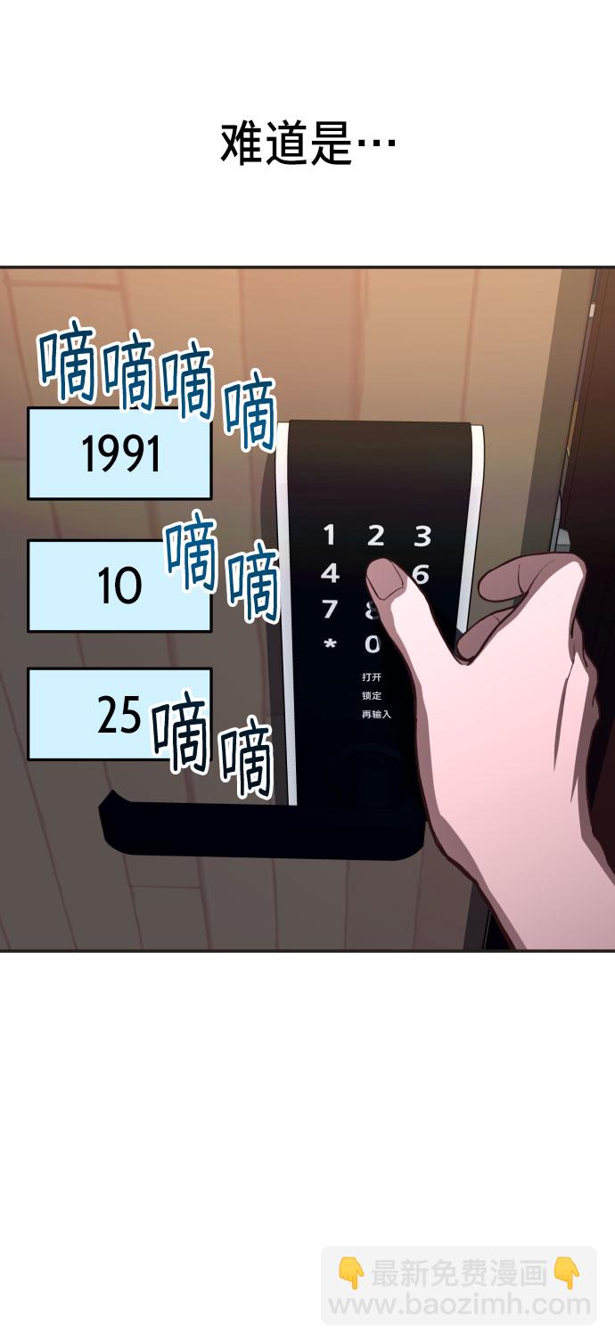 第26话57