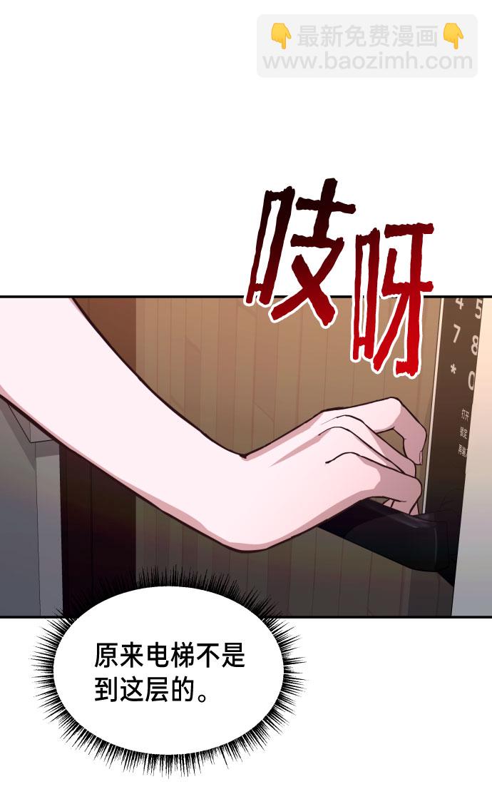 第26话63
