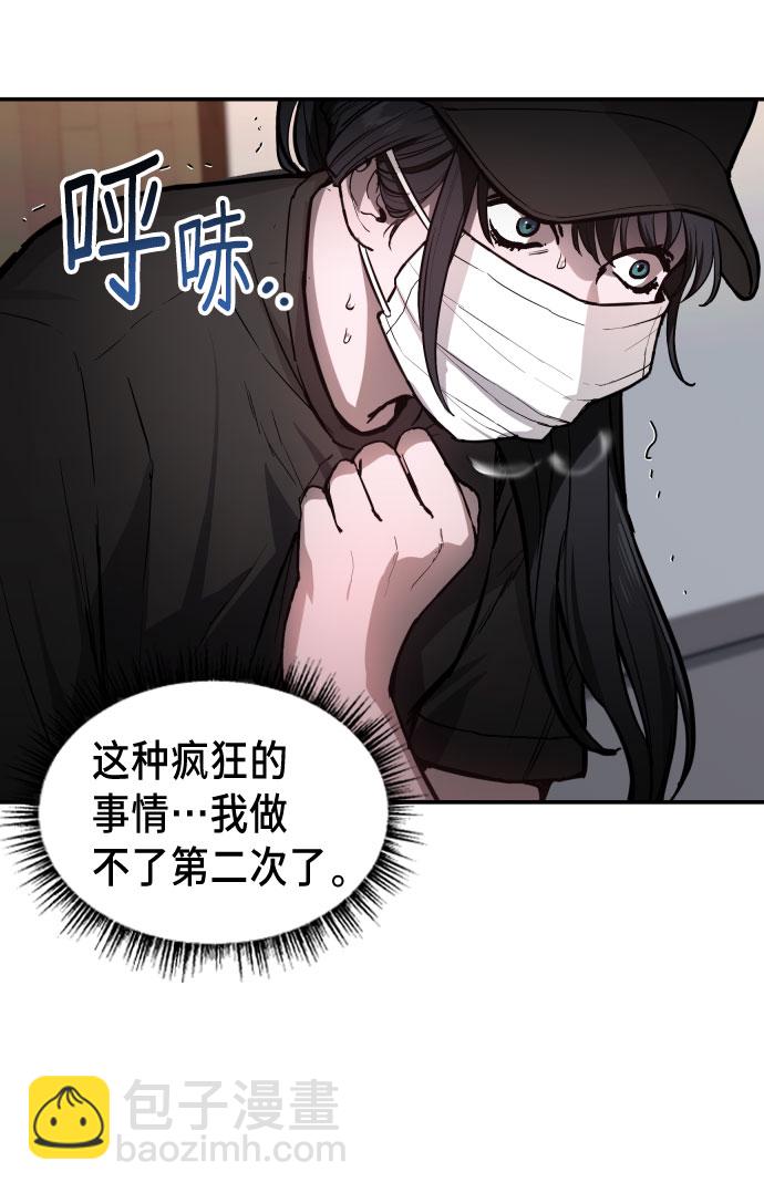 第26话65