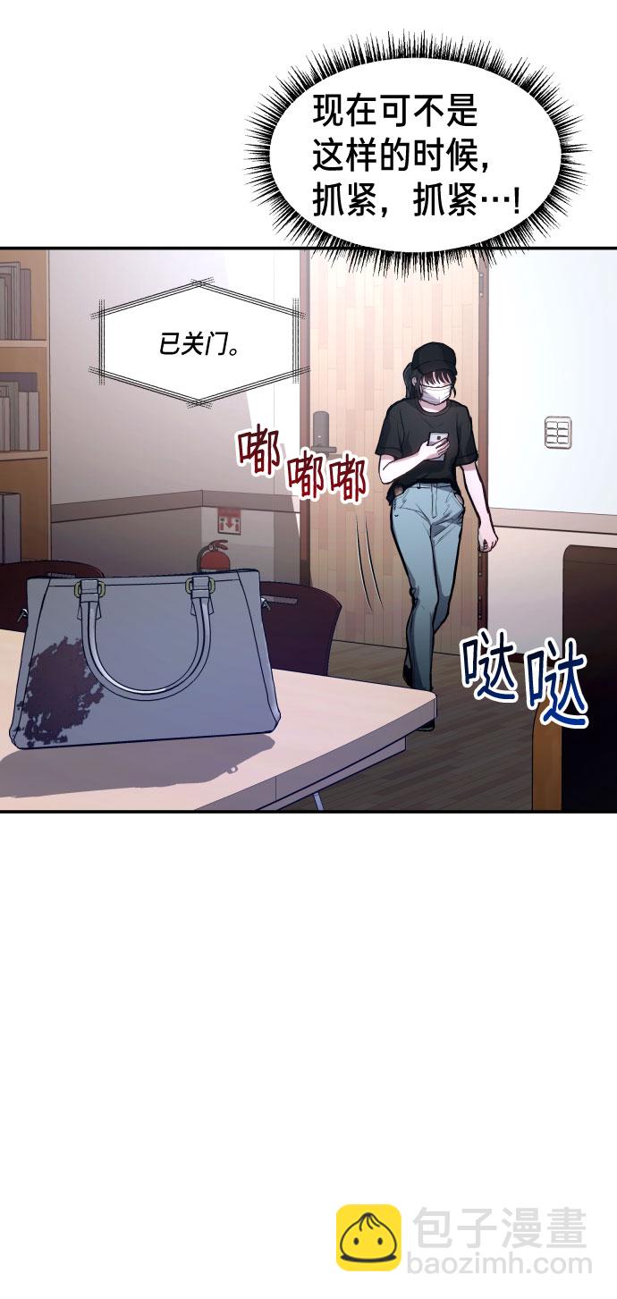 第26话66