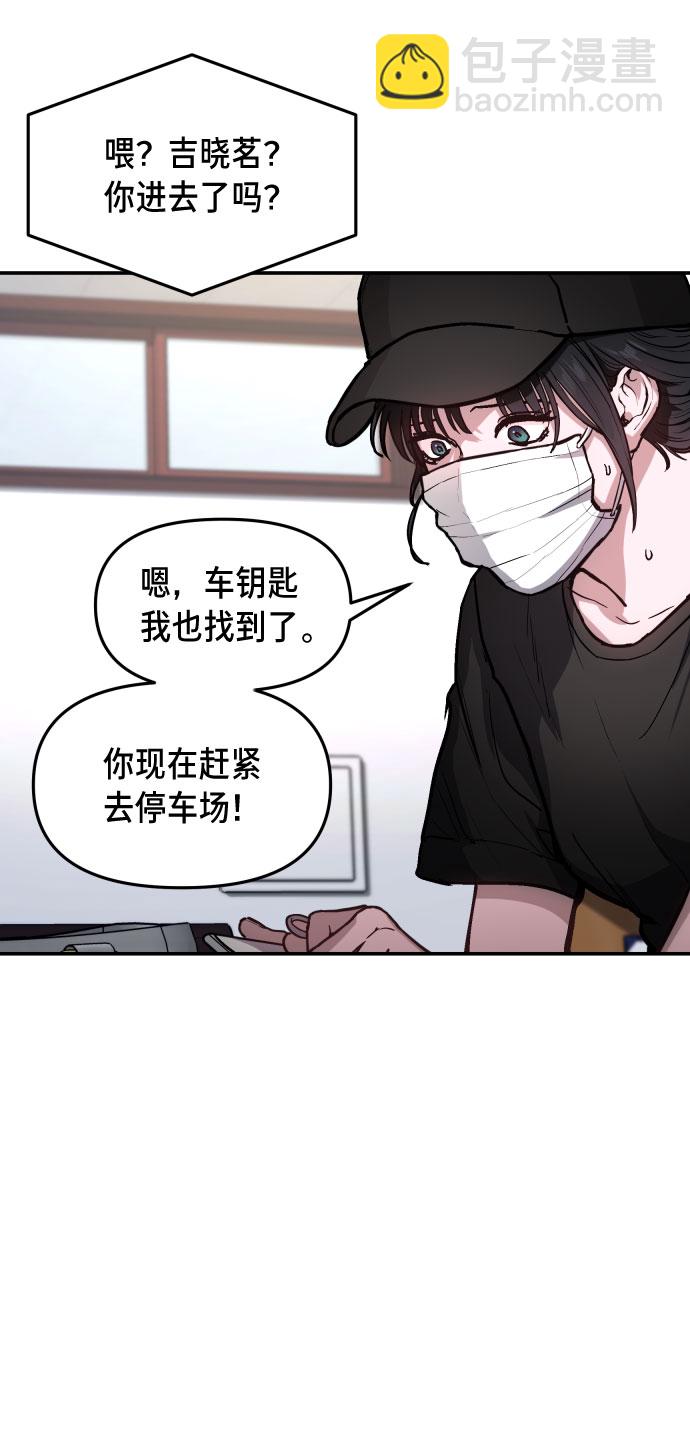 第26话67
