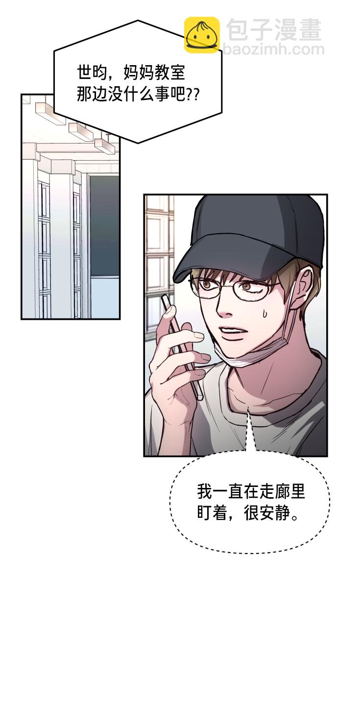 第26话68
