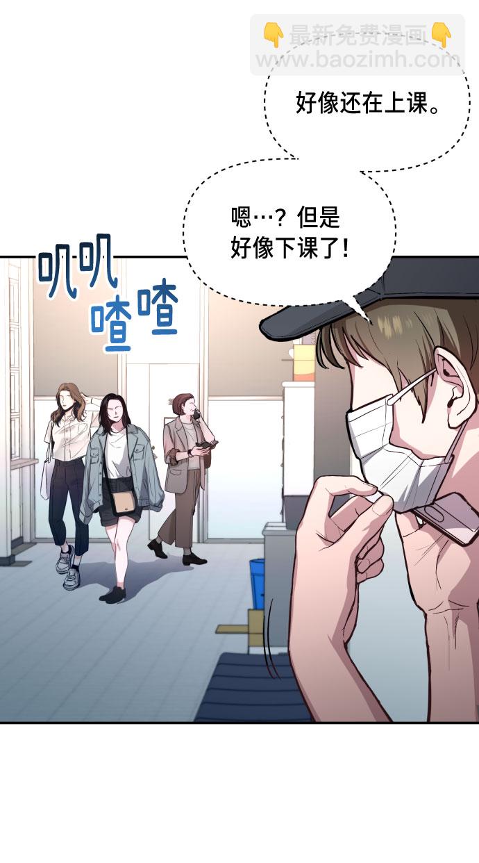 第26话69