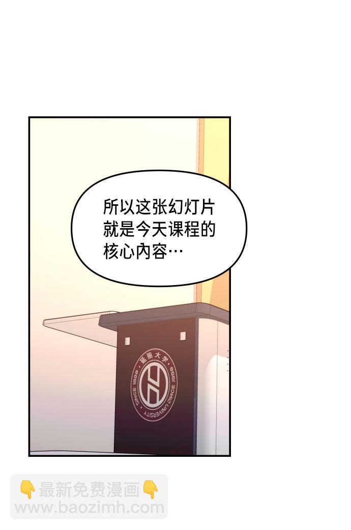 第26话7