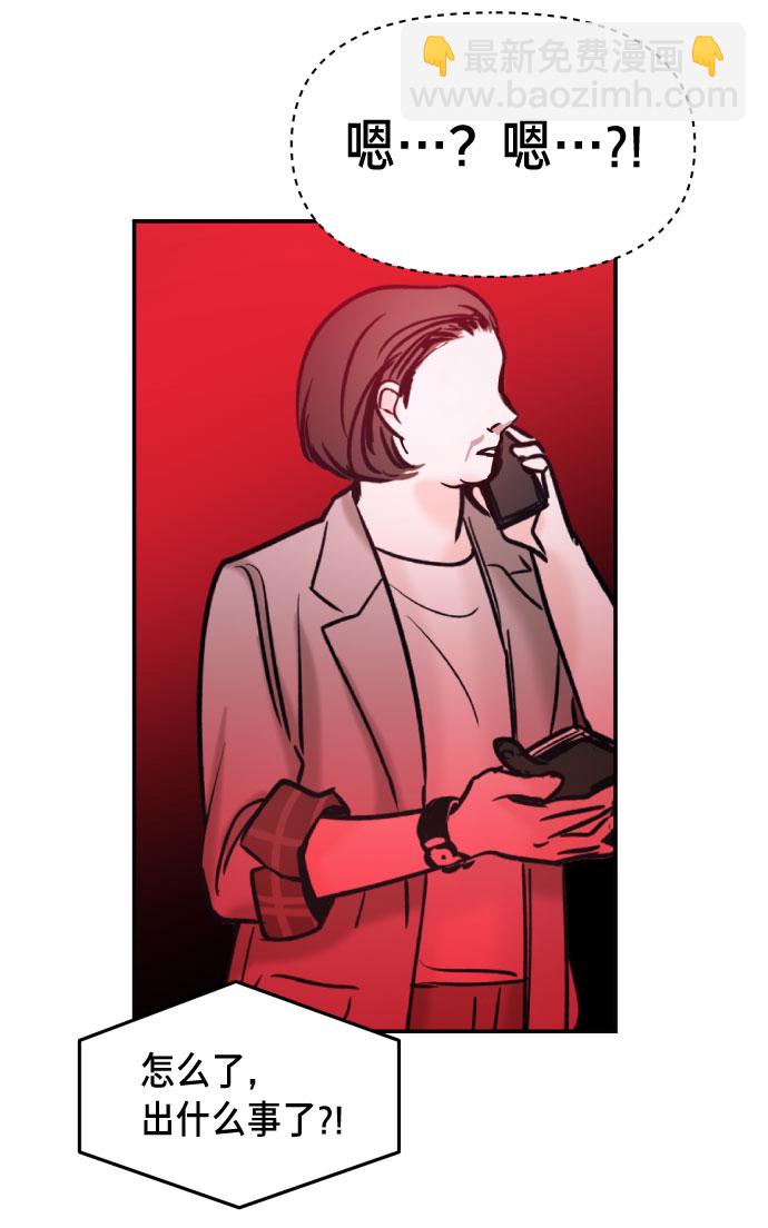 第26话70