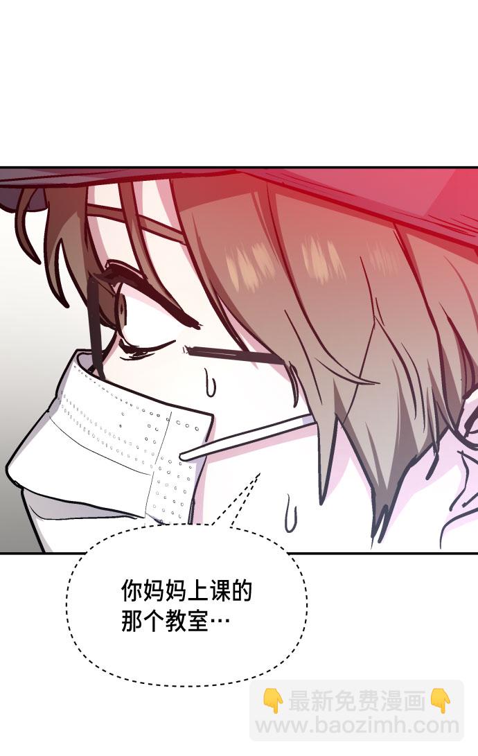 第26话71