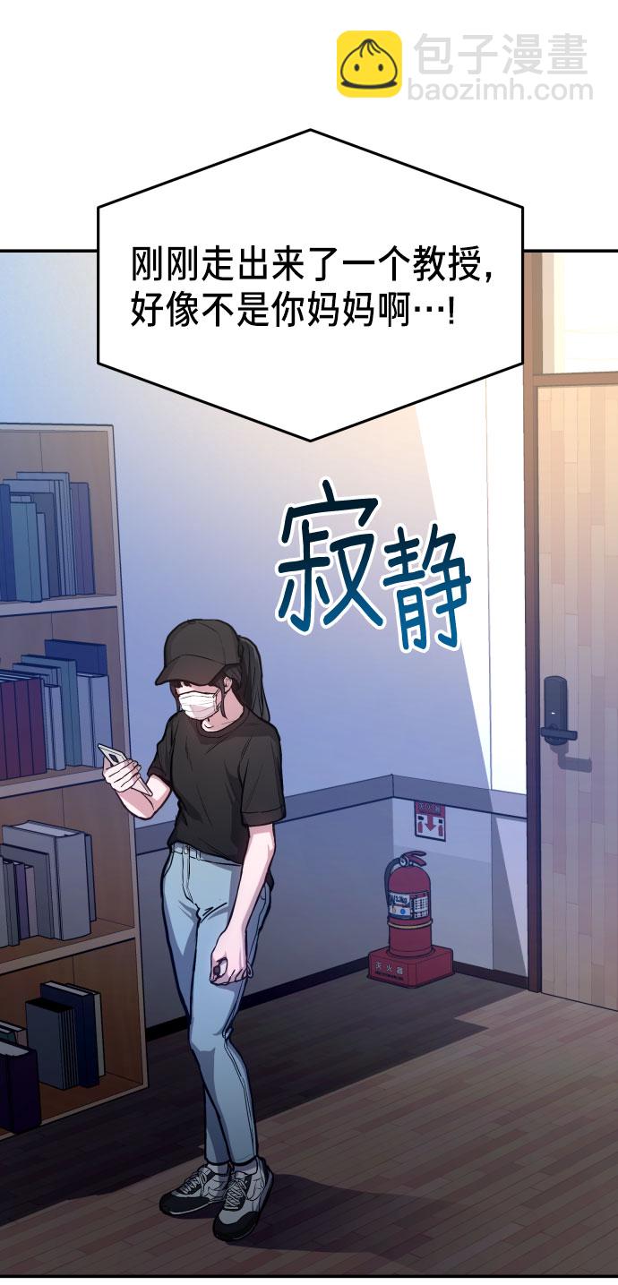第26话72