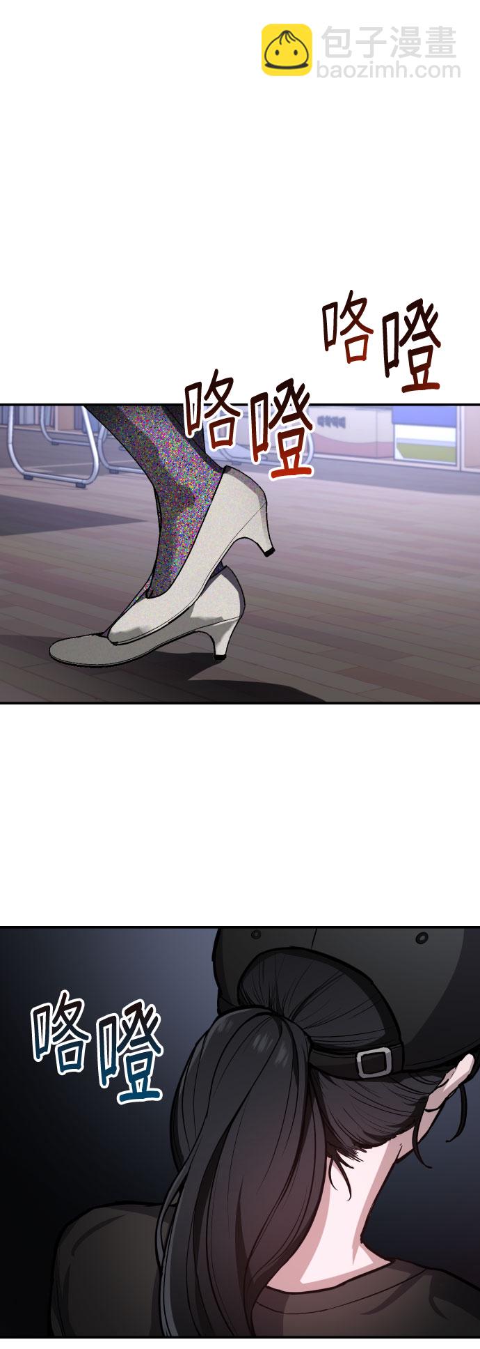 第26话83