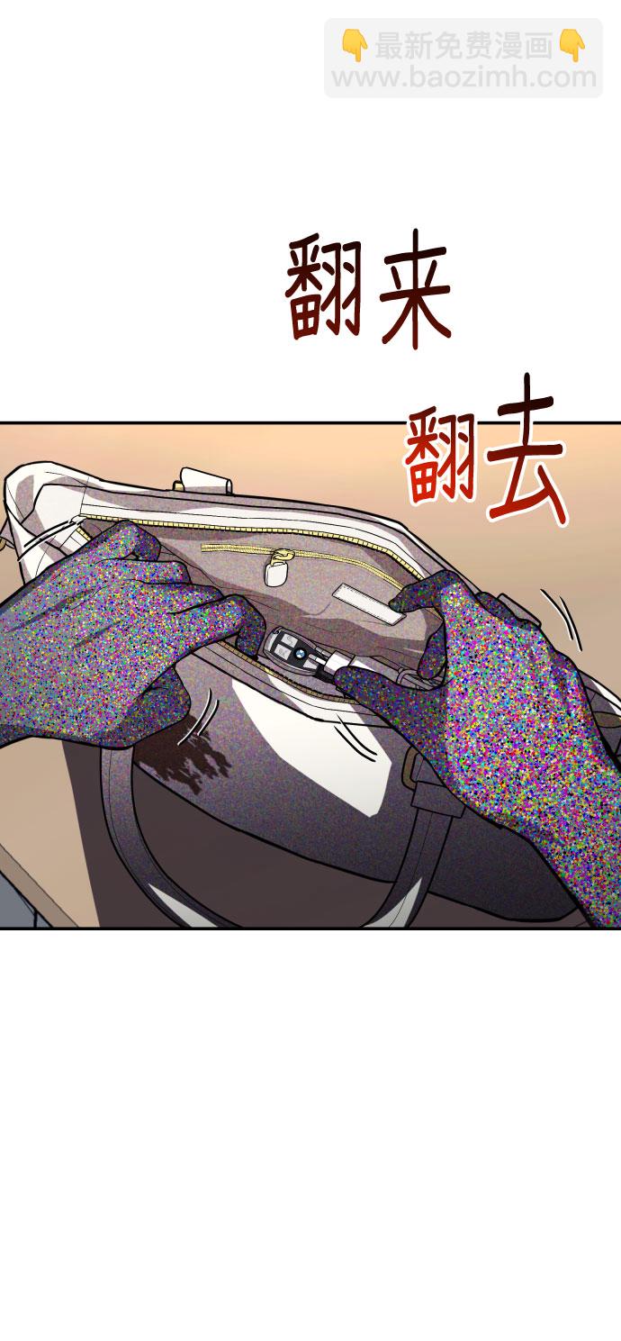 第26话86