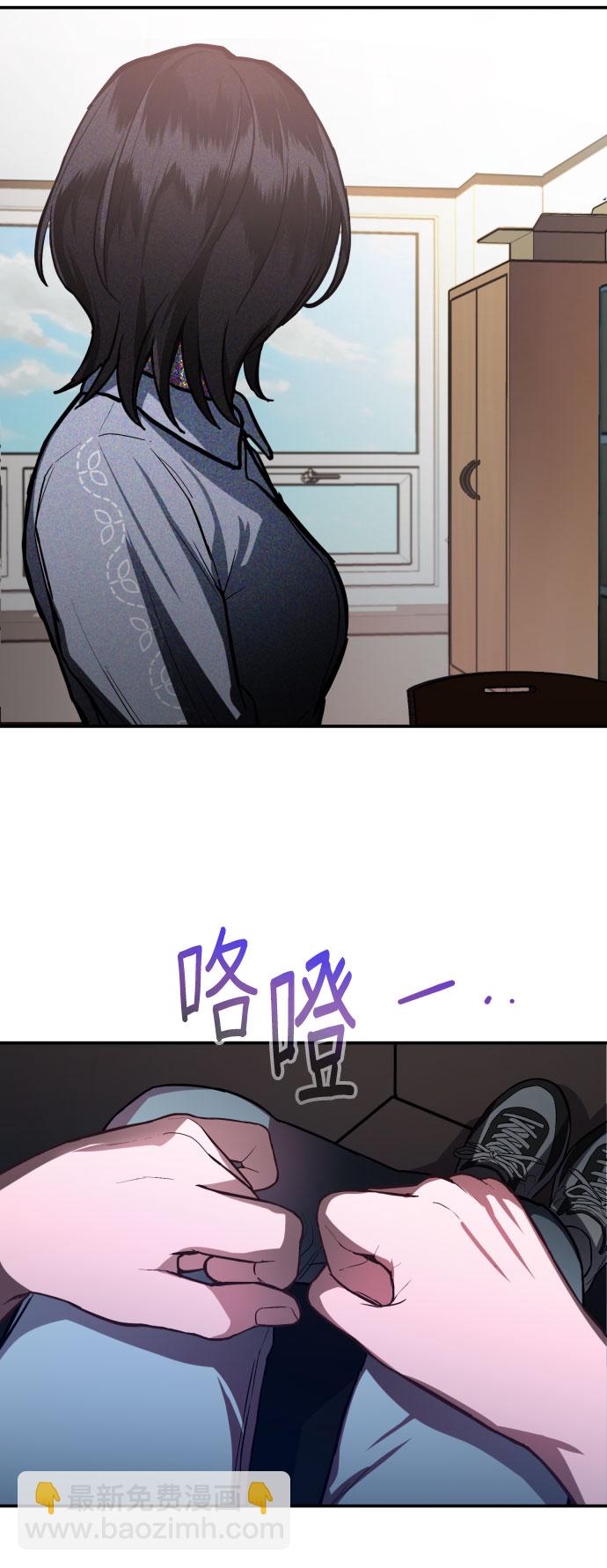 第26话88