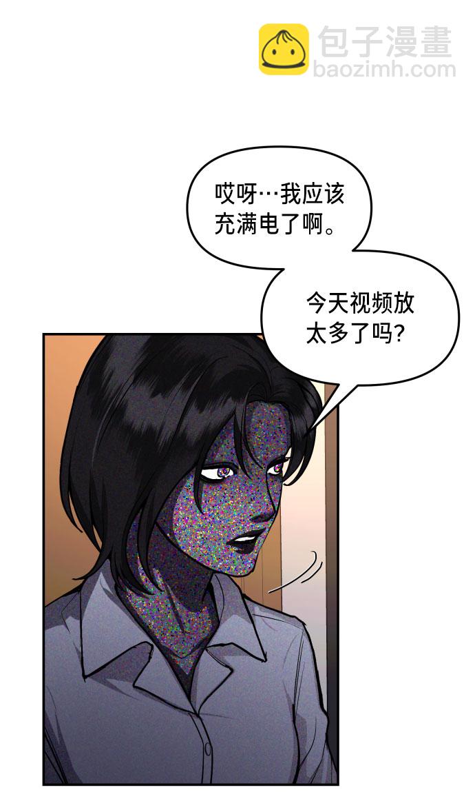 第26话9