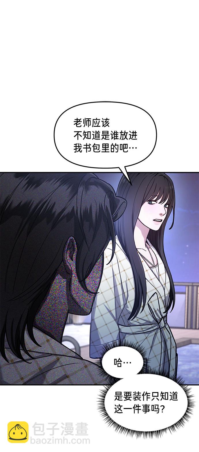第35话10