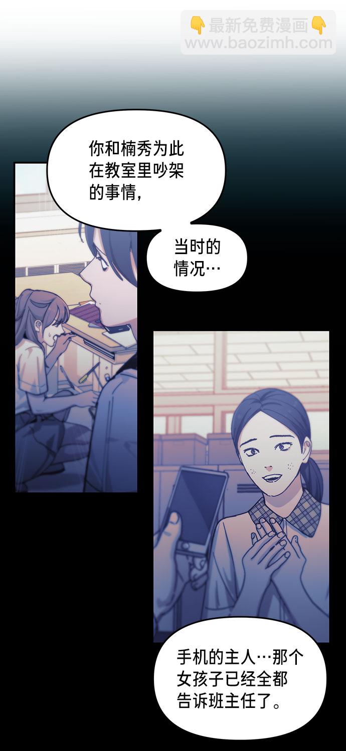 第35话12