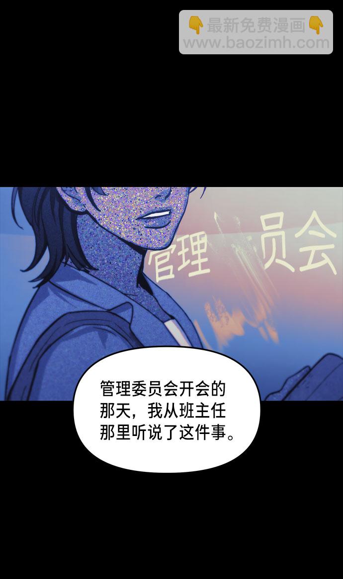 第35话13